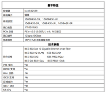 Load image into Gallery viewer, M.2 M key to 10G Copper Network Card Set Intel 82599
